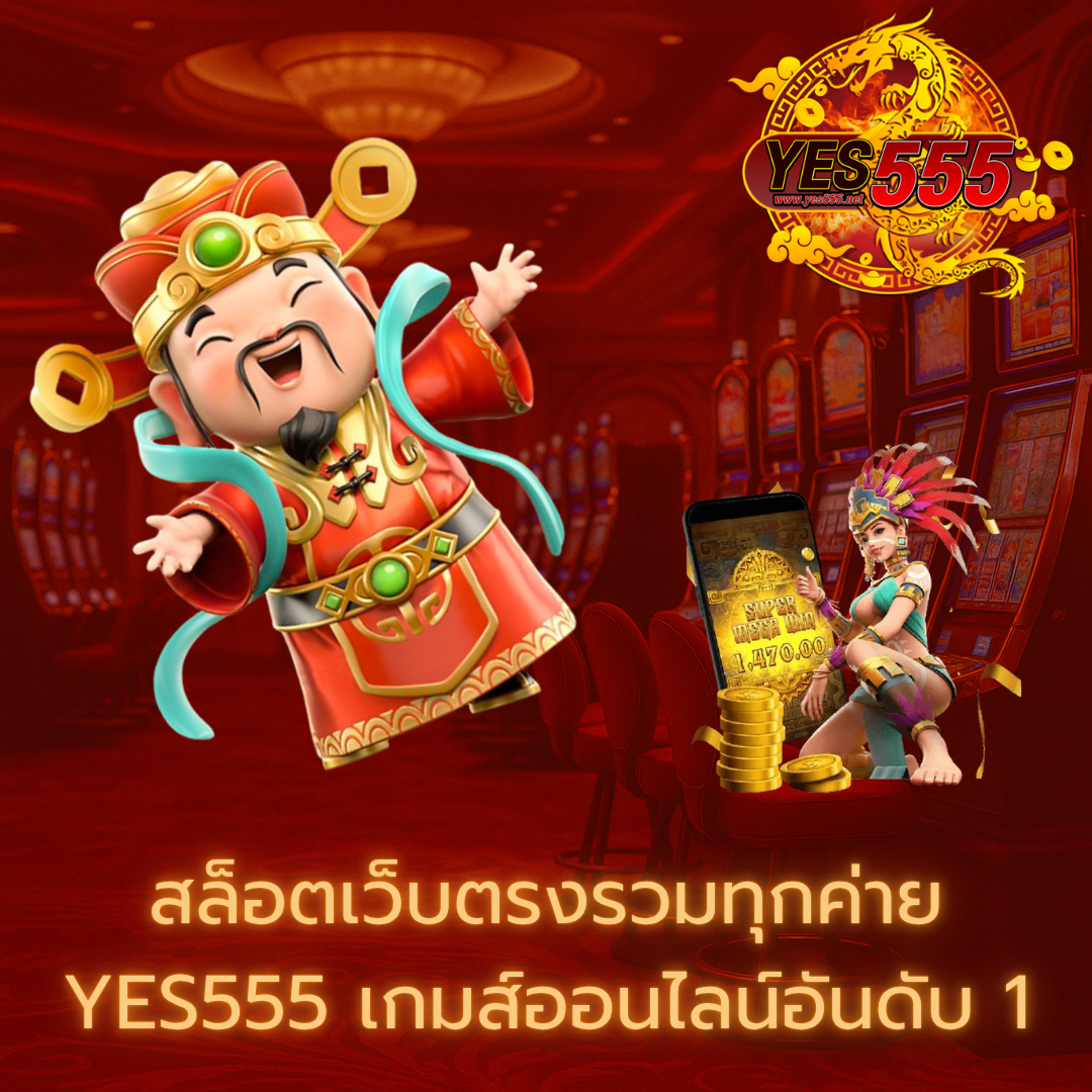 โปรโมท สล็อตออนไลน์๋