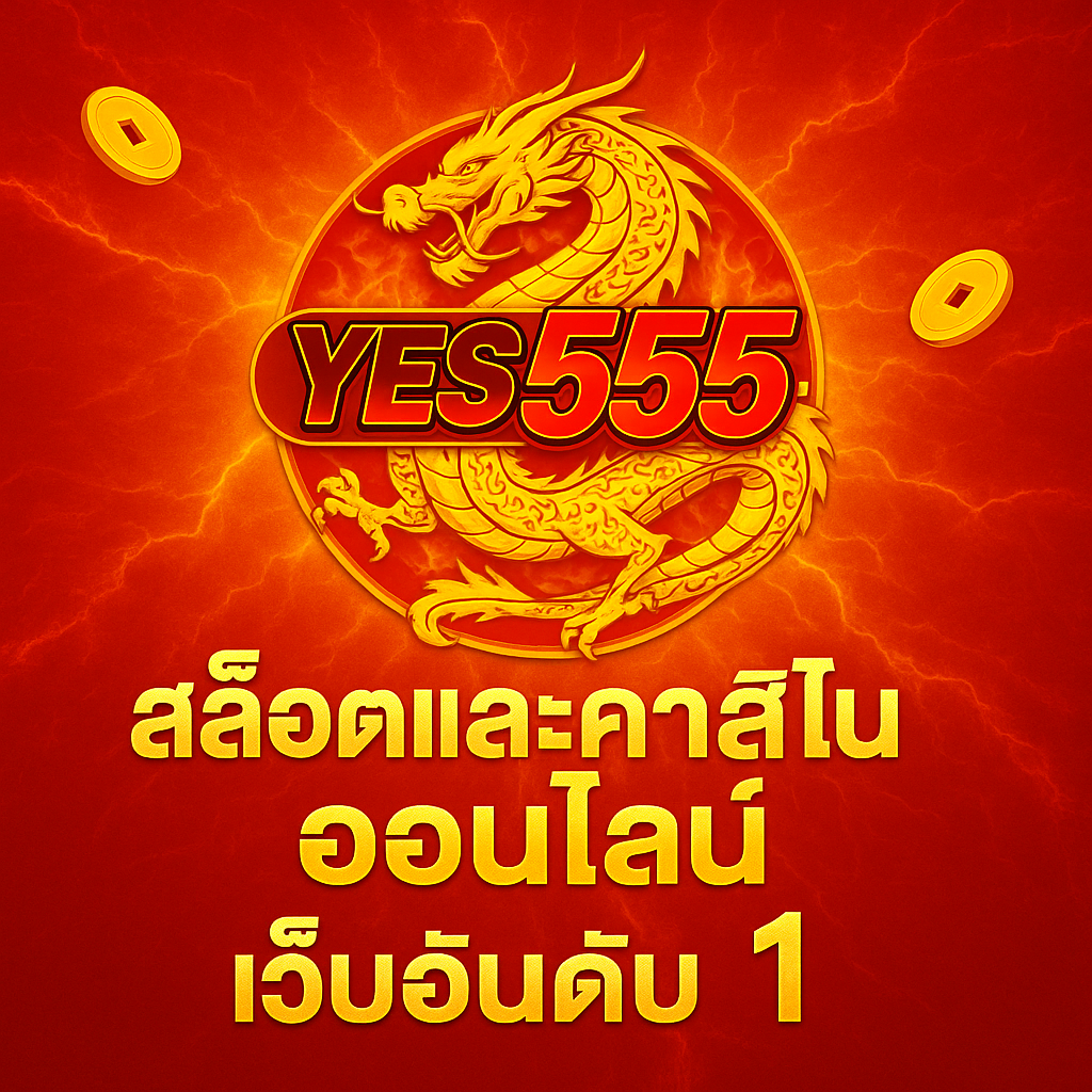สล็อตเว็บตรงใหม่ คาสิโนออนไลน์อันดับ 1