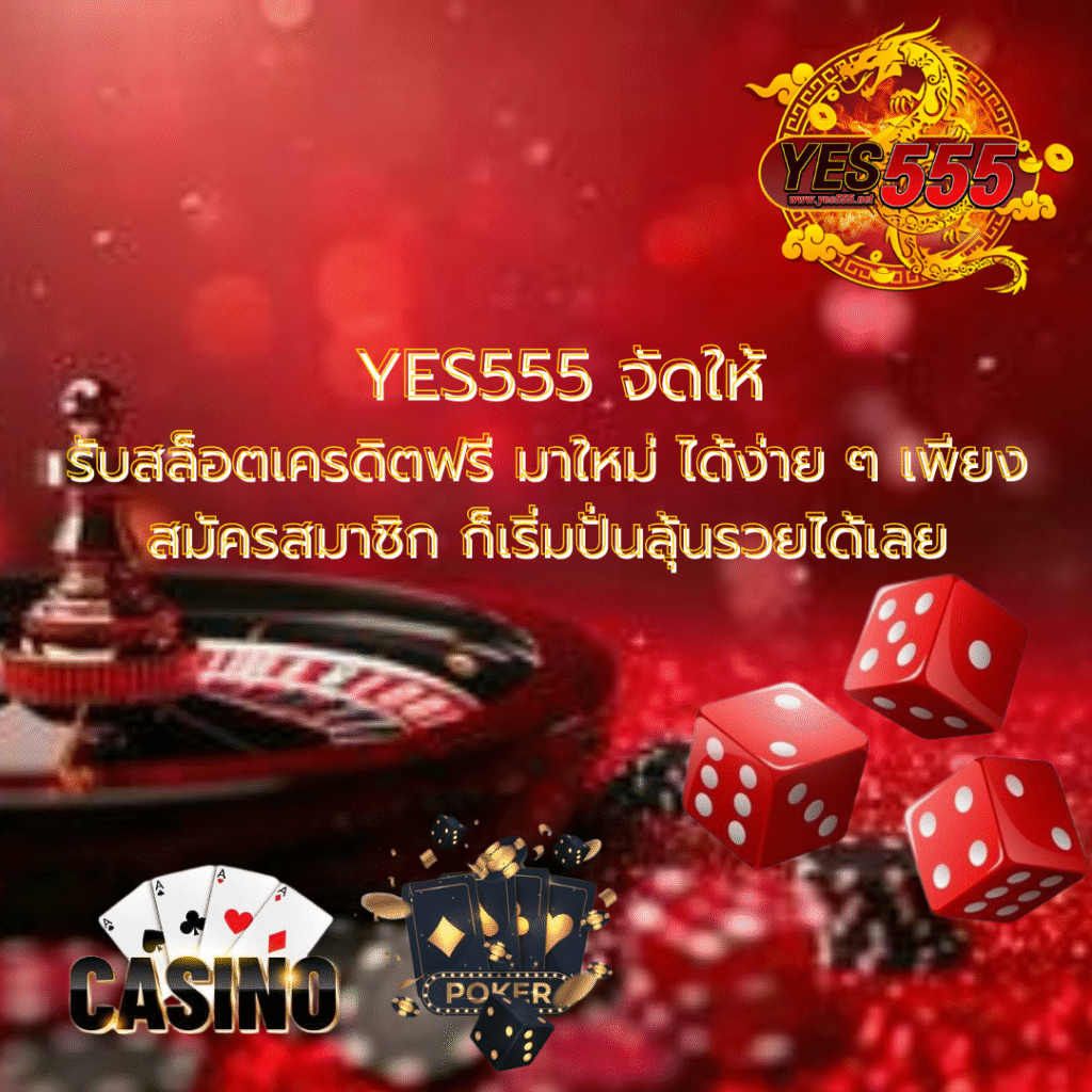 ภาพโปรโมท pg slot เว็บตรง อันดับ 1 สำหรับเว็บ YES555
