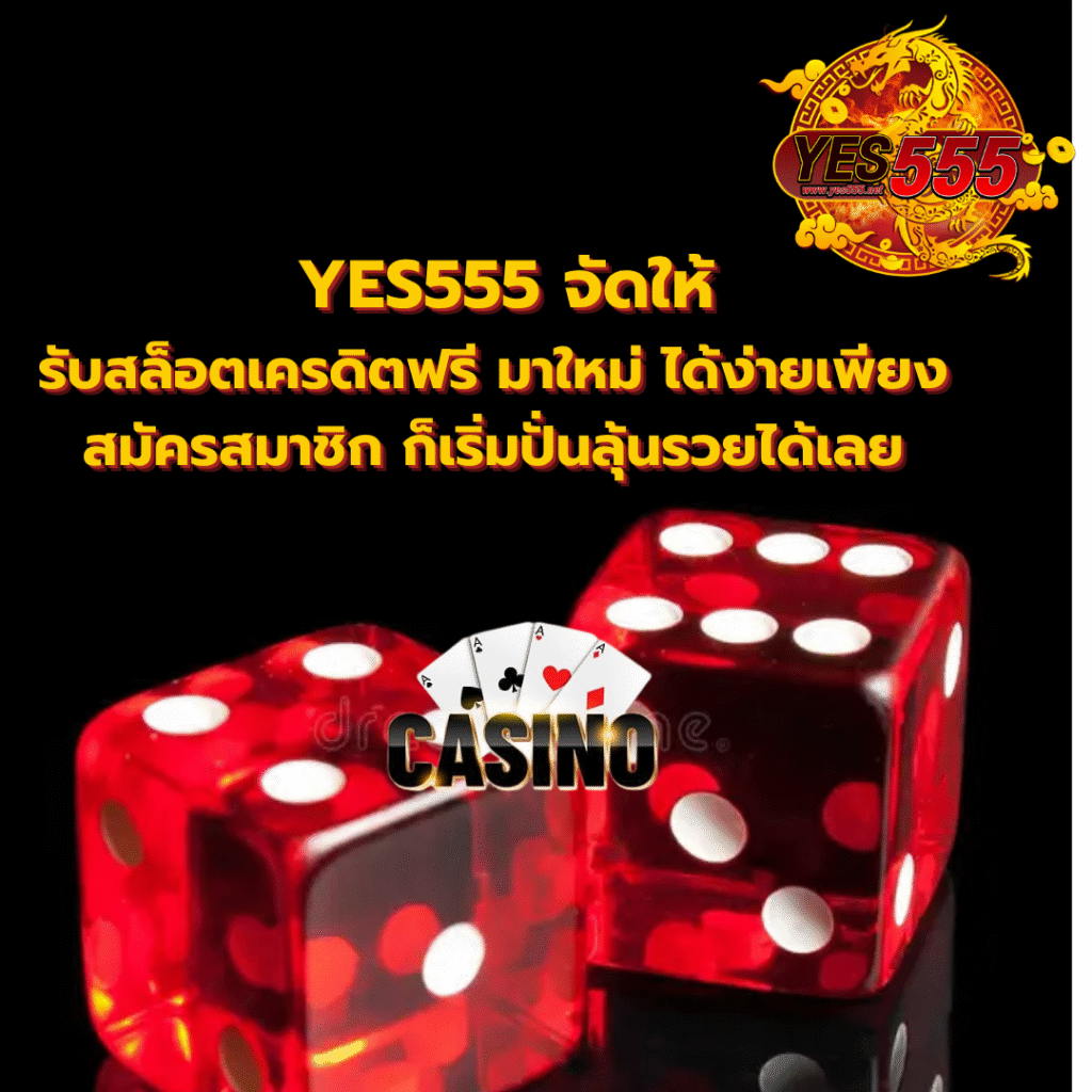 pg slot เว็บตรง อันดับ 1 เล่นง่าย แตกบ่อย บน YES555