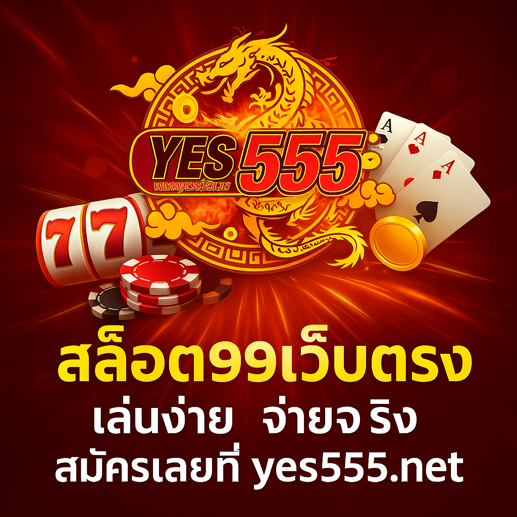 pg slot เว็บตรง