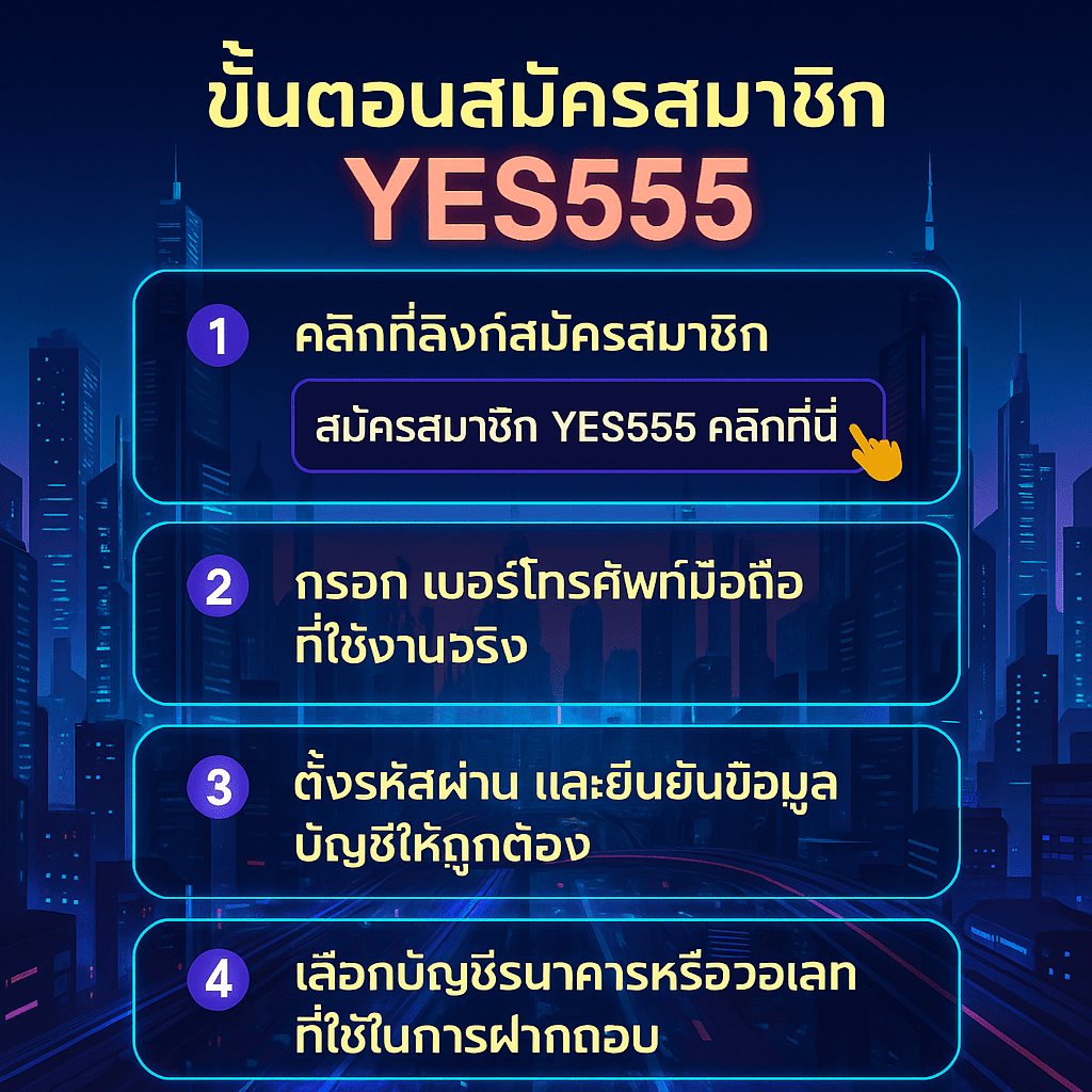 โปรโมทค่ายสล็อต XO
