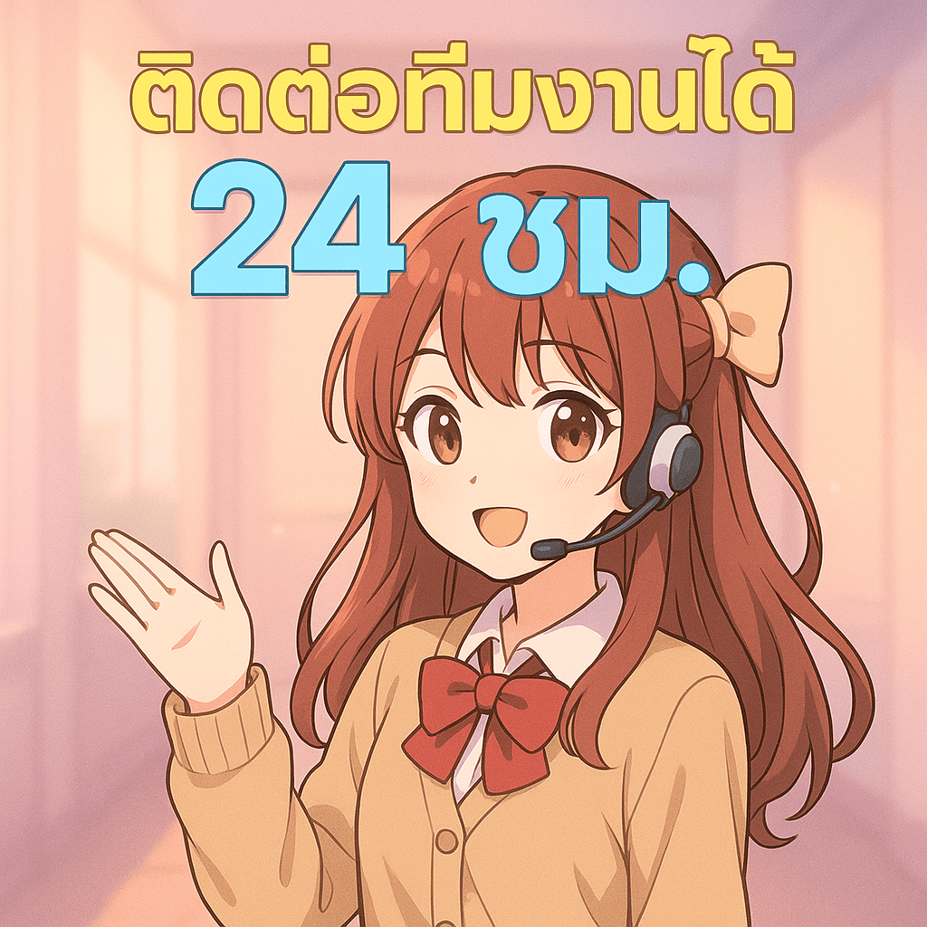 โปรโมทค่ายสล็อต XO