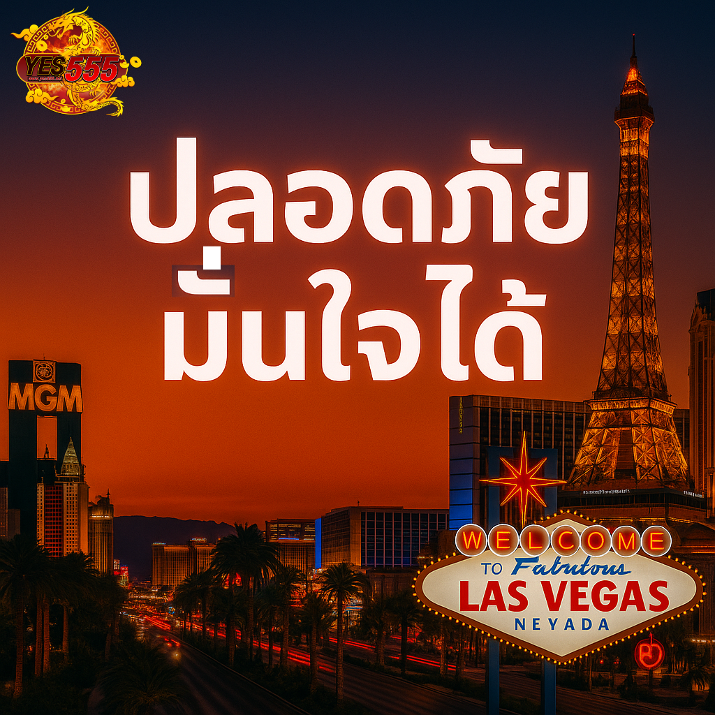 โปรโมท โปรโมชั่น สุดคุ้ม
