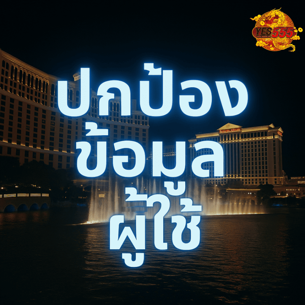 โปรโมท ระบบ