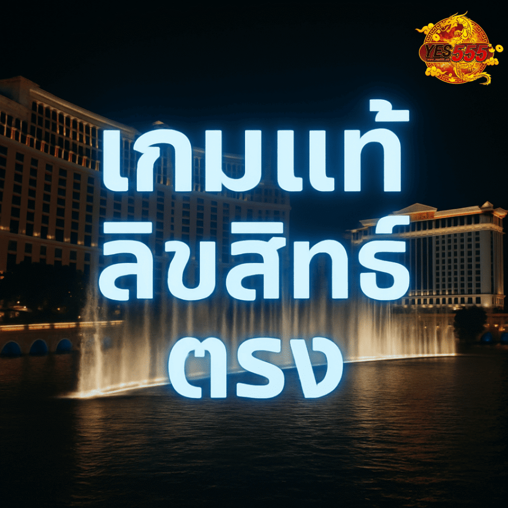 โปรโมท ระบบ