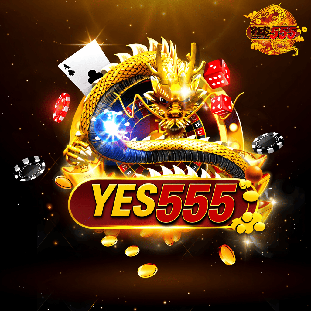 โปรโมท แนะนำ LSM99 กับ YES555
