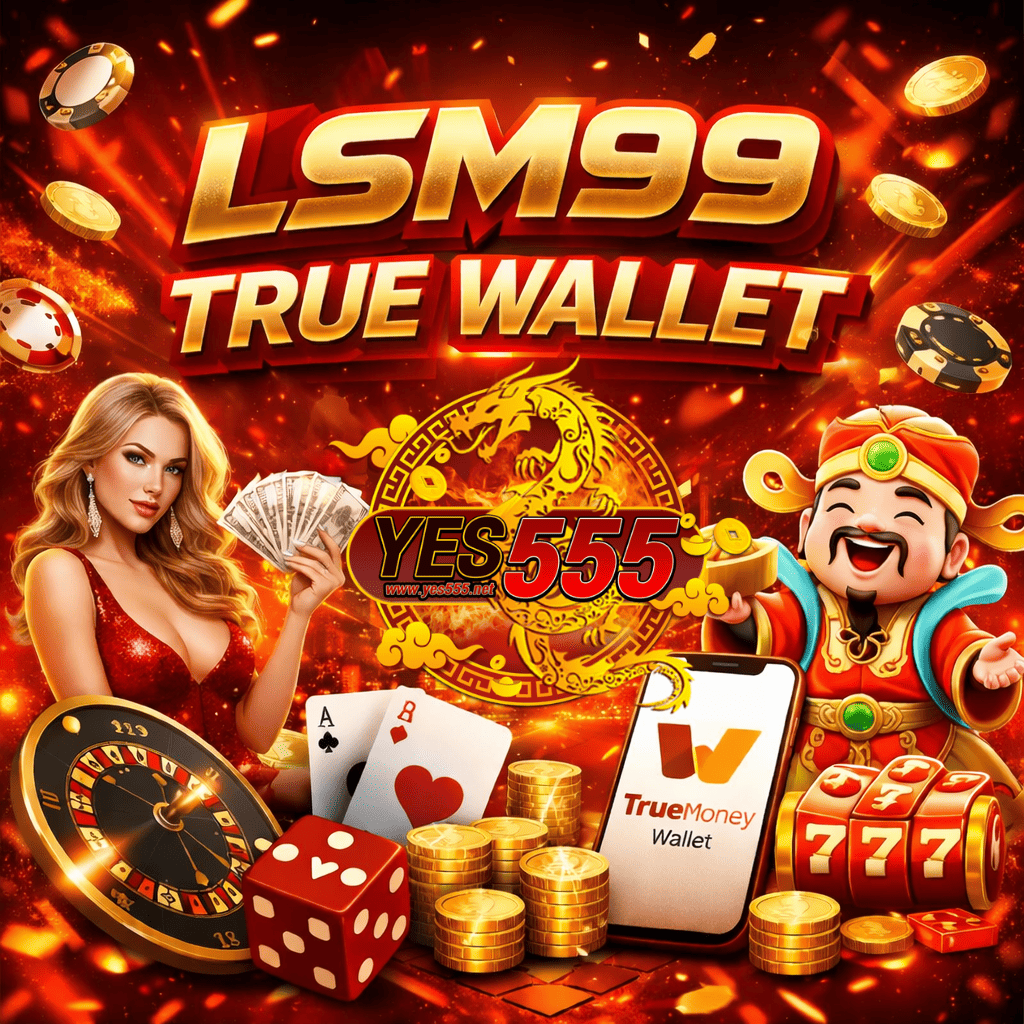 ภาพปกโฆษณา LSM99 TRUE WALLET โทนสีแดงทองสไตล์หรูหราสมัยใหม่ มีหญิงสาวถือเงินสด เหรียญทอง ลูกเต๋า ไพ่ วงล้อคาสิโน เทพเจ้าแห่งโชคลาภจีน สมาร์ทโฟนแสดง TrueMoney Wallet และโลโก้ YES555 อยู่กึ่งกลางภาพ บรรยากาศไฟลุกและแสงเอฟเฟกต์คาสิโน