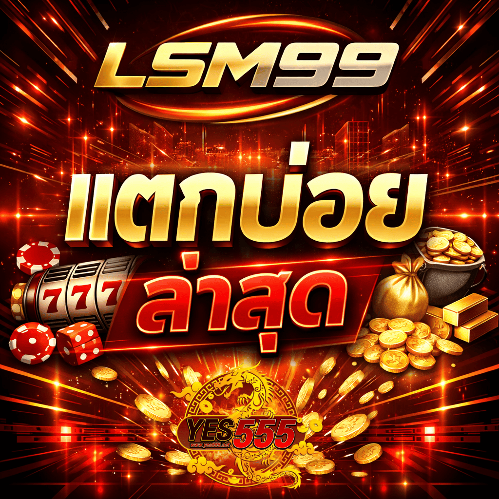 ภาพกราฟิกธีมโลกอนาคตโทนสีแดง ทอง ตัดดำ มีเหรียญทองกระจายเอฟเฟกต์แสงพุ่งจากพื้น ด้านซ้ายมีสล็อต 777 พร้อมลูกเต๋าและชิปคาสิโน ด้านขวามีกระสอบทองและเหรียญกองใหญ่ พื้นหลังเป็นเมืองดิจิทัลเรืองแสง สไตล์คาสิโนออนไลน์สุดล้ำ