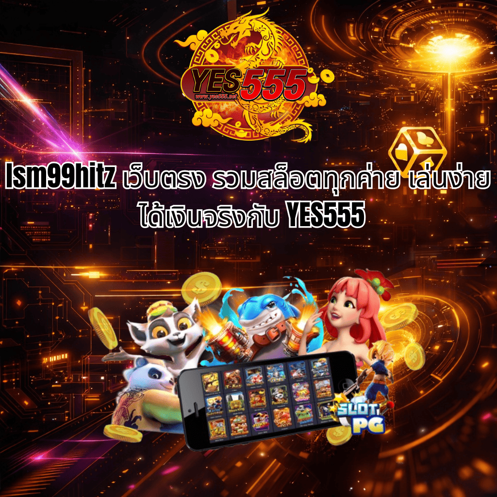 “แบนเนอร์ lsm99hitz โทนสีดำทองสไตล์ไซไฟ พร้อมโลโก้ YES555 ตัวอักษรโปรโมชัน และตัวการ์ตูนสล็อต PG รอบสมาร์ทโฟนที่แสดงเกมสล็อตหลากหลายเกม”